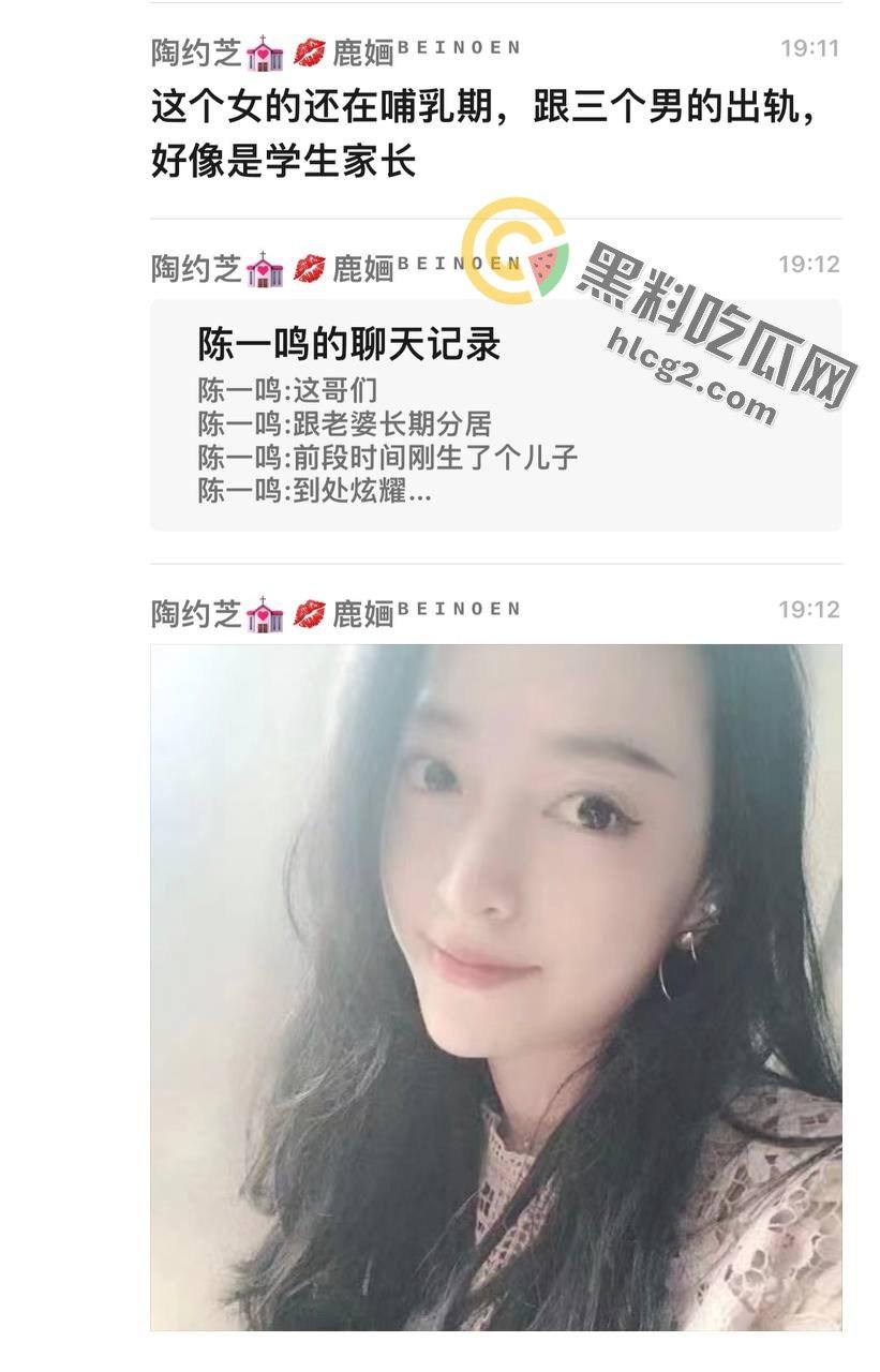 家长群爆炸!方茜哺乳期与多名家长乱搞,妻子们举横幅曝光,震撼学校!-3