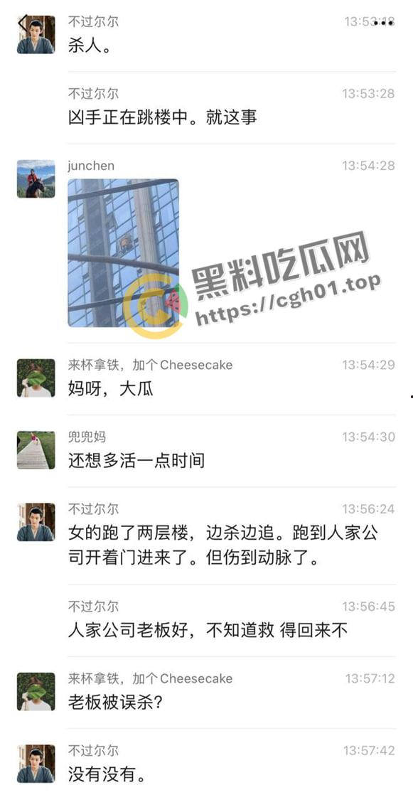 成都天府二街砍人事件！连砍三人 直接封喉 凶手跳楼 物业都不敢上去抓 血腥现场直达-6