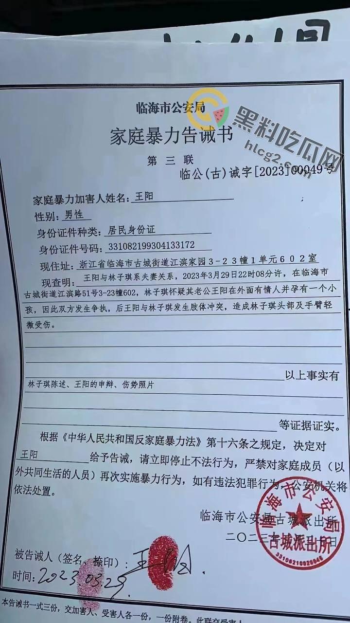 家长群爆炸!方茜哺乳期与多名家长乱搞,妻子们举横幅曝光,震撼学校!-6