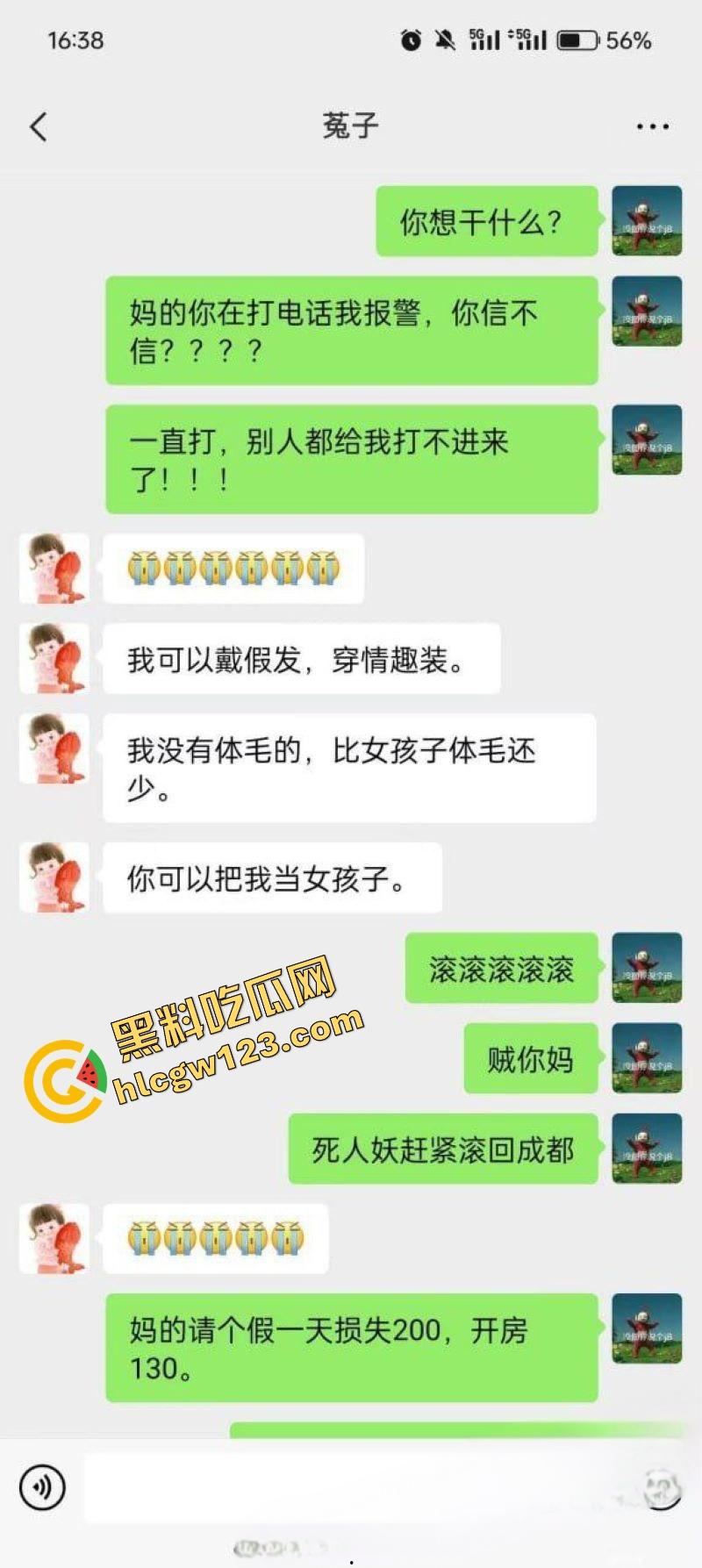 成都直男被钞能力掰弯全过程流出，从死拒绝到脱肛挂号，钱加够了性取向都能改！-6