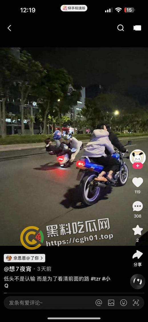 大快人心！广西精神小伙深夜飙车失误 脑浆都撞出来撒一点 血腥慎点