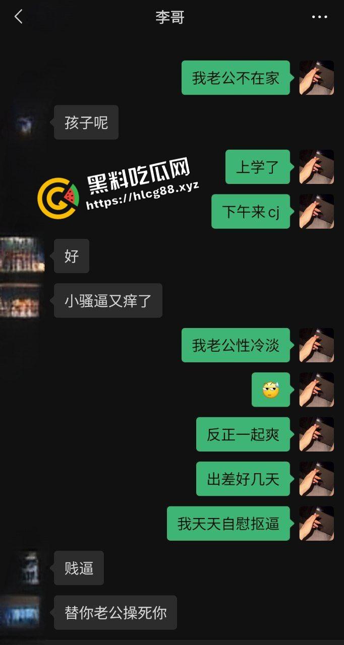 湖北汉口已婚贱逼渣女骚鸡【陈晶晶】背着性冷淡老公偷情约炮大哥，无套爆操中出骚叫！