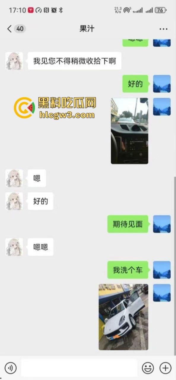 苏州科技大学04年美女学生【邹妍】声称借钱读书急需用钱!求包养被金主操得叫爸爸!-6