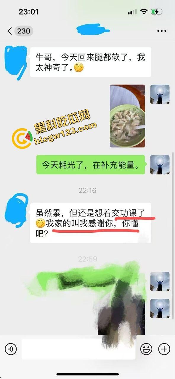 大师在线传功子宫激活术？女的4万男的6万入会，大师一抬手，女信徒齐叫床，整晚高潮到睡不着！-2