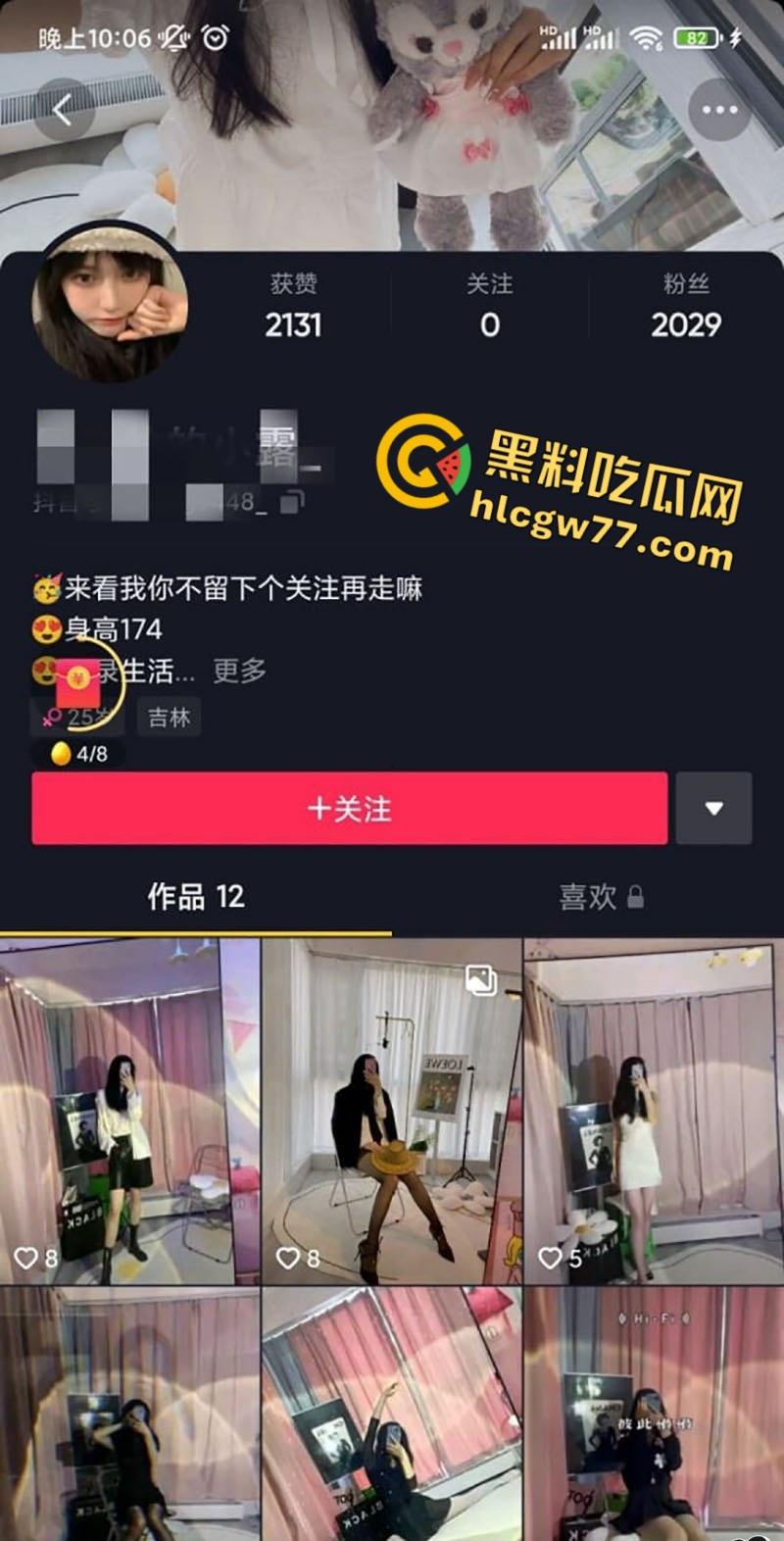 当过空姐一字马舞蹈生 抖音微博小网红 酷酷的露 生活所迫下海拍举牌定制 秀才艺一字马露点自慰!