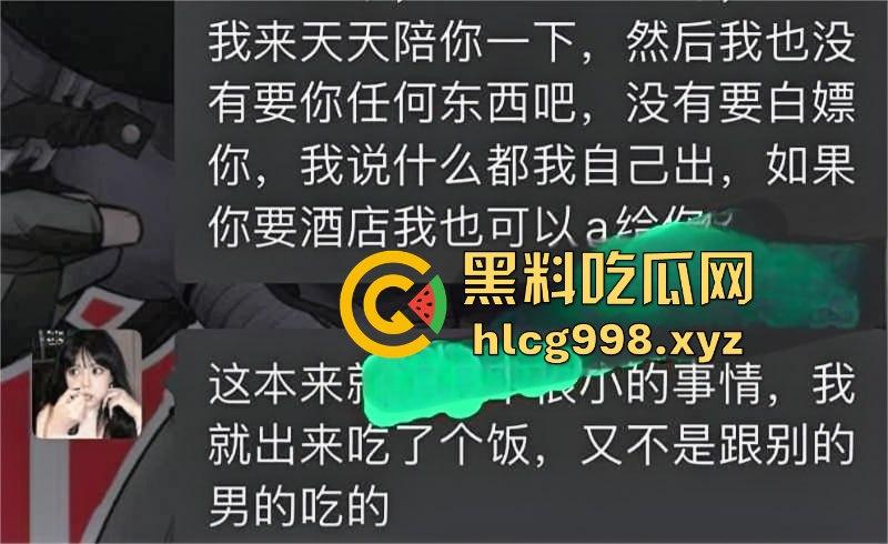 财经大学会计专业婊子班花 陈晓玉  被曝脚踏多条船 钓鱼养鱼勾引富二代！