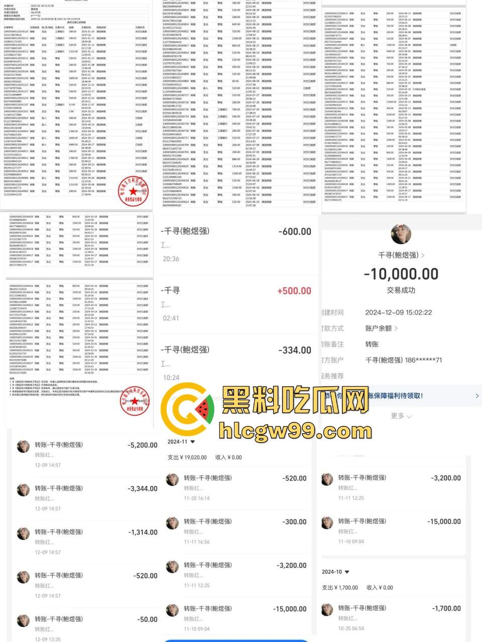 上海故事汇!淮海男模【鲍煜强】打气 软饭 下头男前女友开斯跟不雅视频曝光,常年pua黄赌毒全占!-2