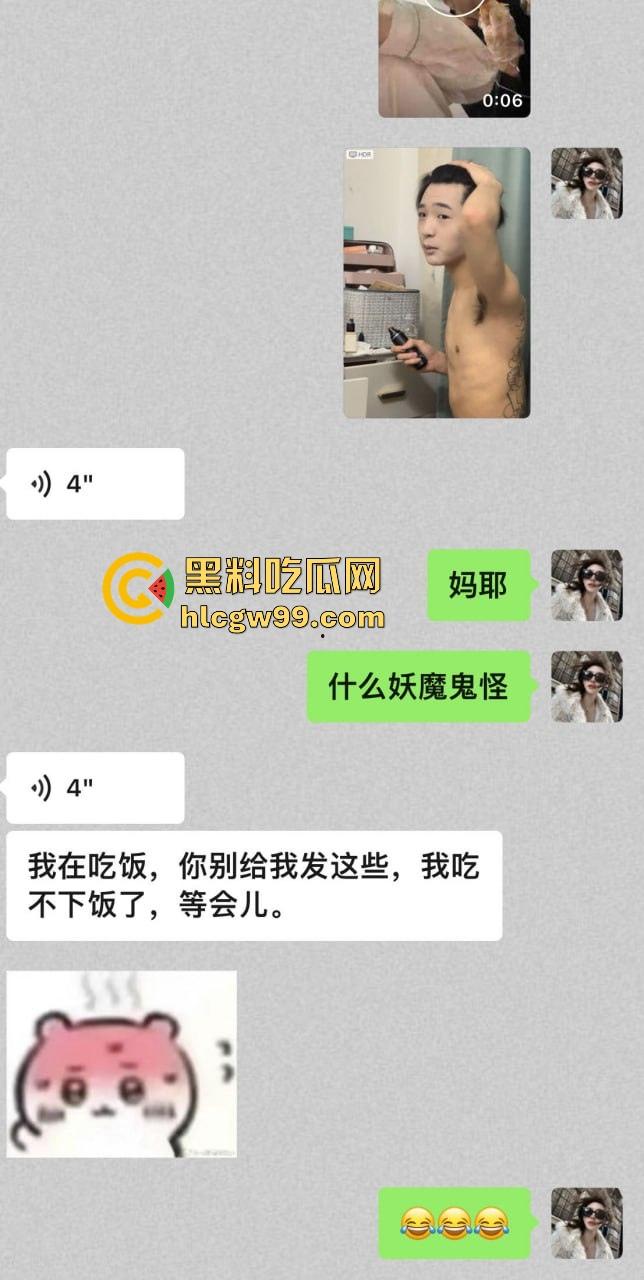 上海故事汇!淮海男模【鲍煜强】打气 软饭 下头男前女友开斯跟不雅视频曝光,常年pua黄赌毒全占!-4