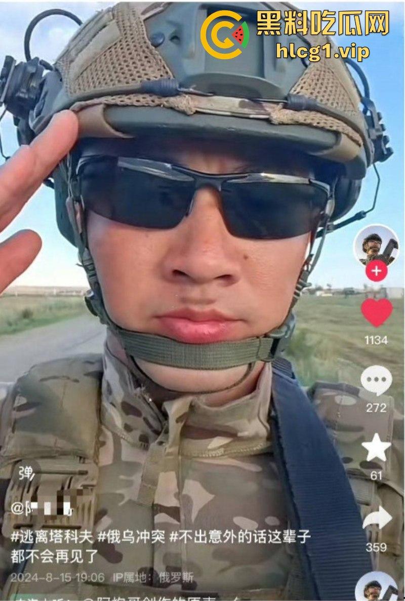 现实版的落地成盒!两名中国人加入俄军后第一天就双双阵亡!-5