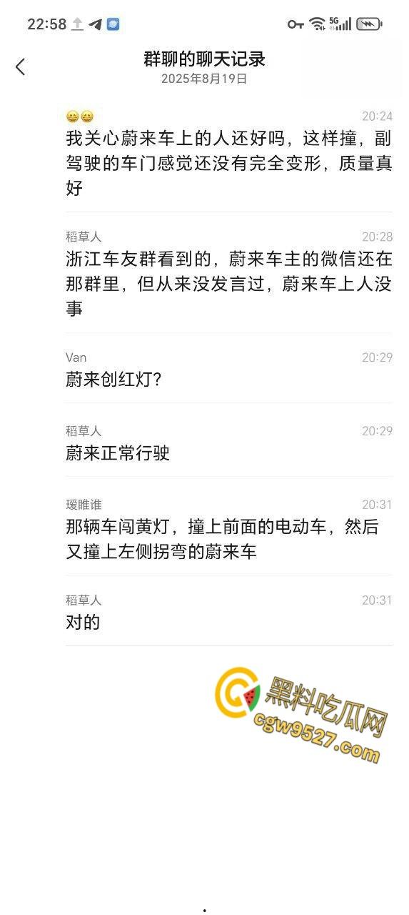 浙江绍兴发生严重车祸,一辆蔚来连撞多车,致一女子被爆头当场死亡,现场多人伤亡情况惨烈 !-2