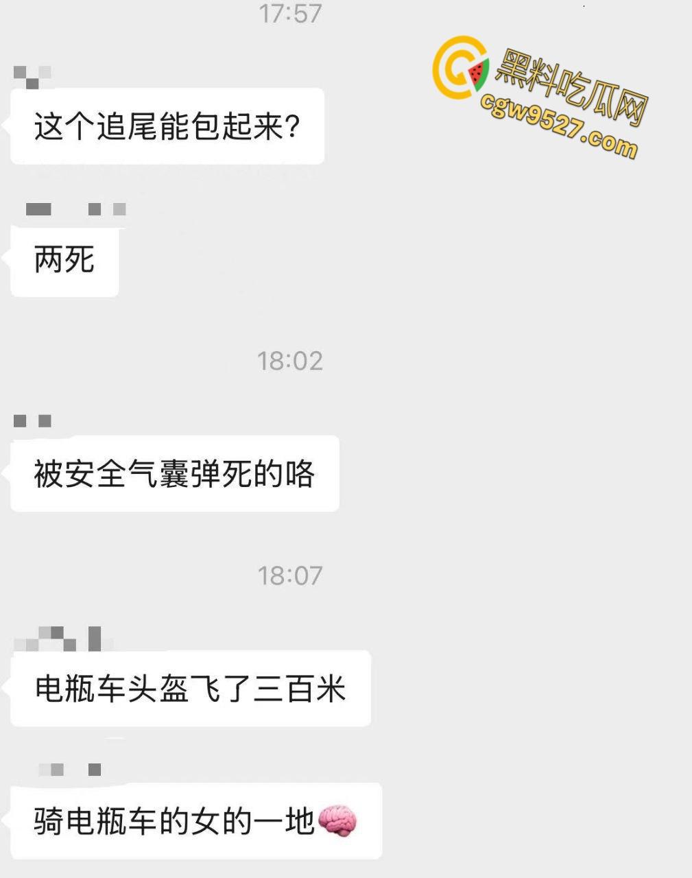 浙江绍兴发生严重车祸,一辆蔚来连撞多车,致一女子被爆头当场死亡,现场多人伤亡情况惨烈 !-3