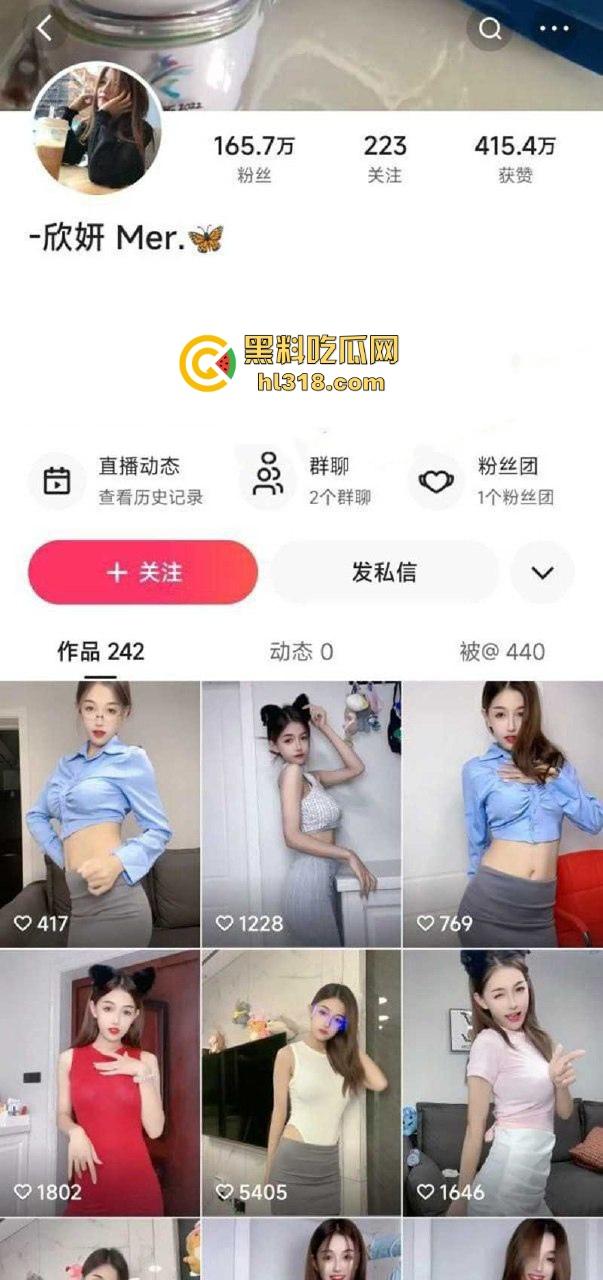 快手百万粉极品网红【妍宝】收费定制漏毛福利骚舞火辣流出，性感身材热辣舞姿，巨乳蜜桃臀极其诱人