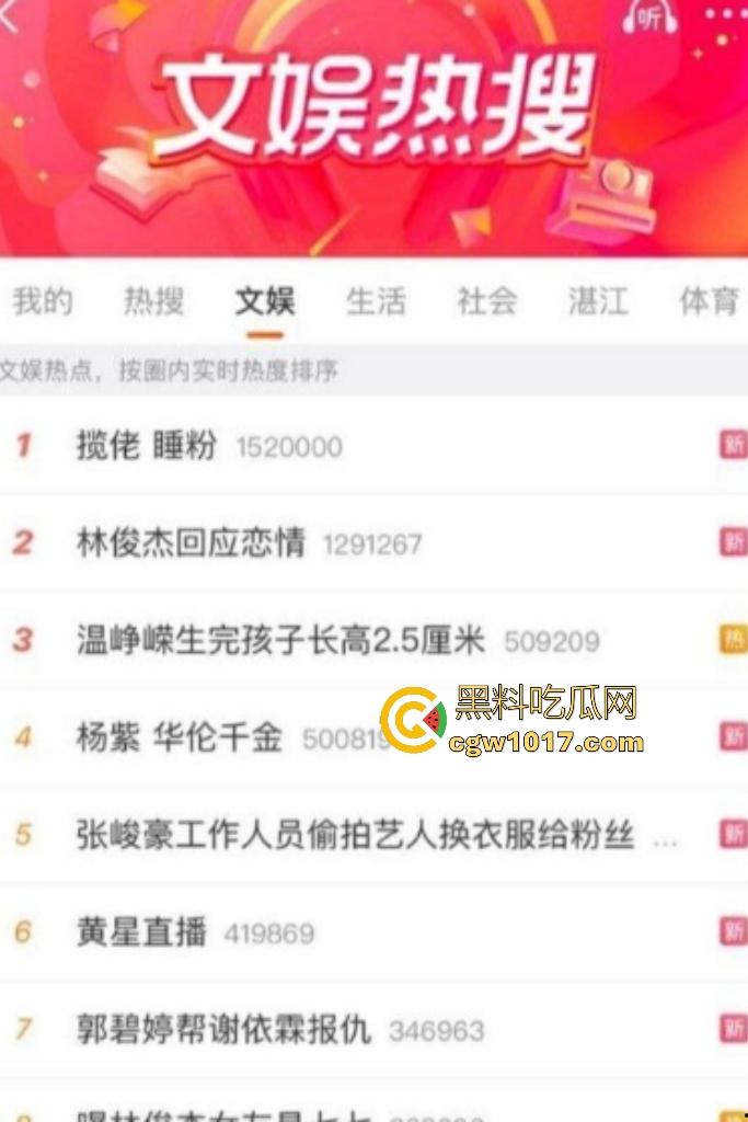 说唱歌手揽佬一句来财，演出落地哪城就睡哪城粉丝，还高调宣称“被我操是你们这辈子最大荣幸”，能赚钱还有B操有何不可？