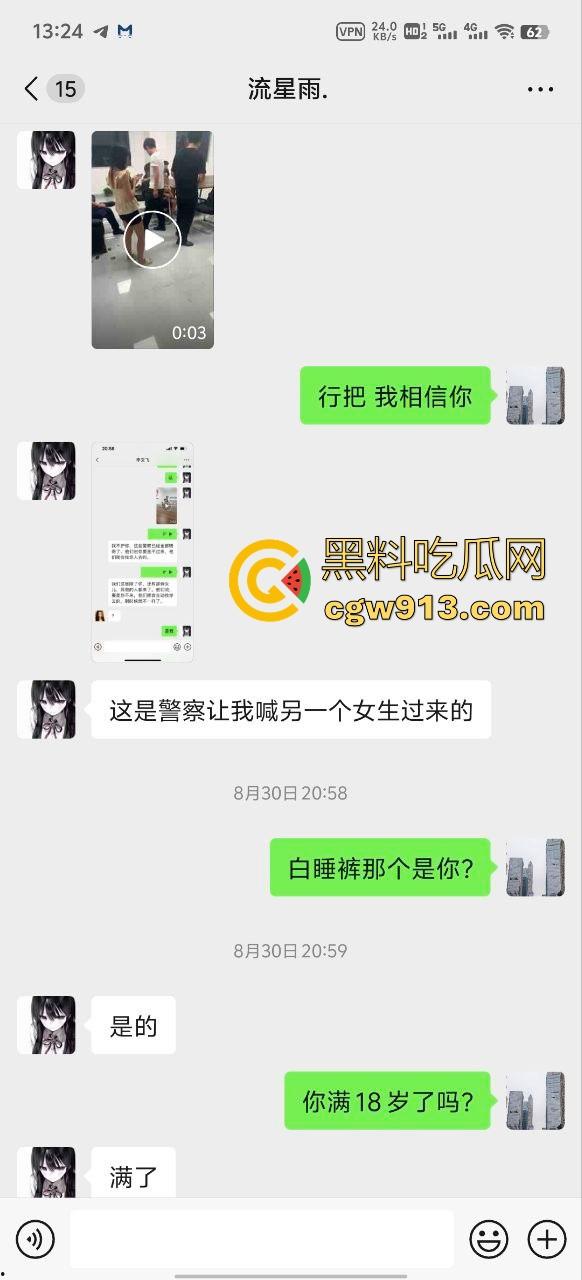湖北武汉精神小伙和精神小妹,霸凌一个未成年女生,满18还敢造次?这种就应该抓进去关几天!-1