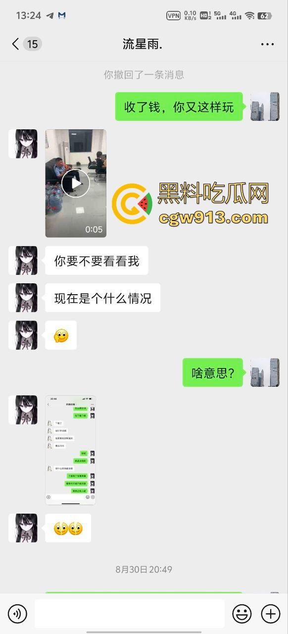 湖北武汉精神小伙和精神小妹,霸凌一个未成年女生,满18还敢造次?这种就应该抓进去关几天!-3