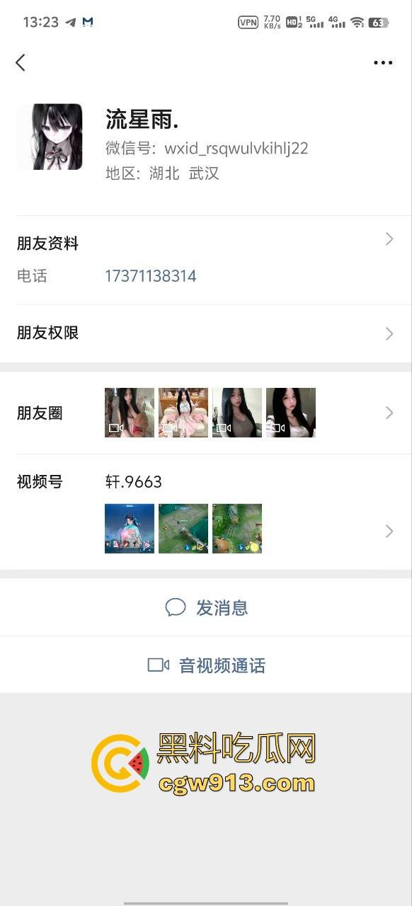 湖北武汉精神小伙和精神小妹,霸凌一个未成年女生,满18还敢造次?这种就应该抓进去关几天!-4