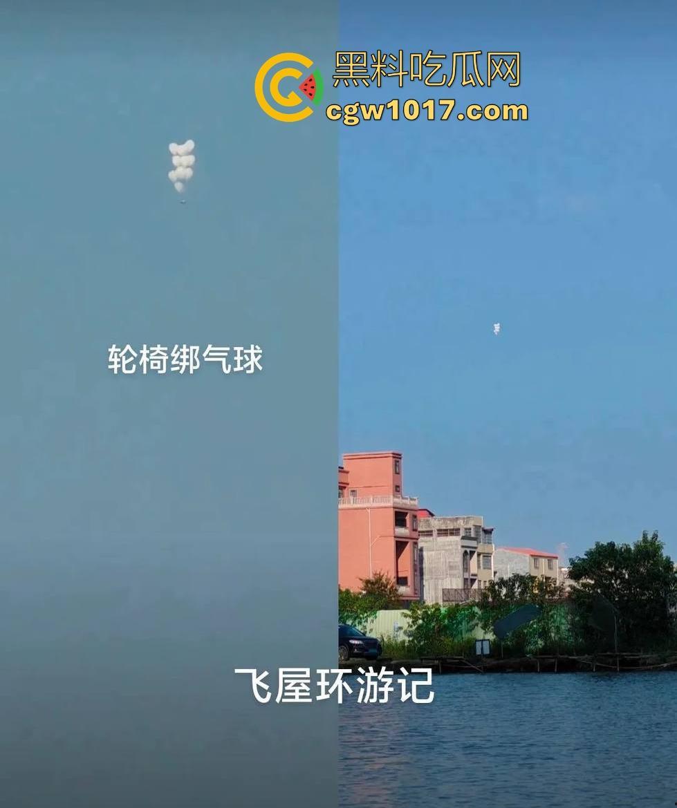 广东惠州【顶级对抗路】绑多个氢气球将自己升入百米高空,降落靠隔断绳子,昏迷几天没事降落,飞屋环游记真人版啊!-9