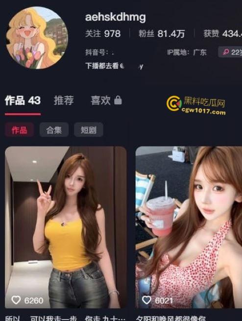 抖音网红【aehskdhmg】，可爱少女早年黄播起家，娇小身材大尺度自慰，道具猛插粉嫩骚穴娇喘连连！