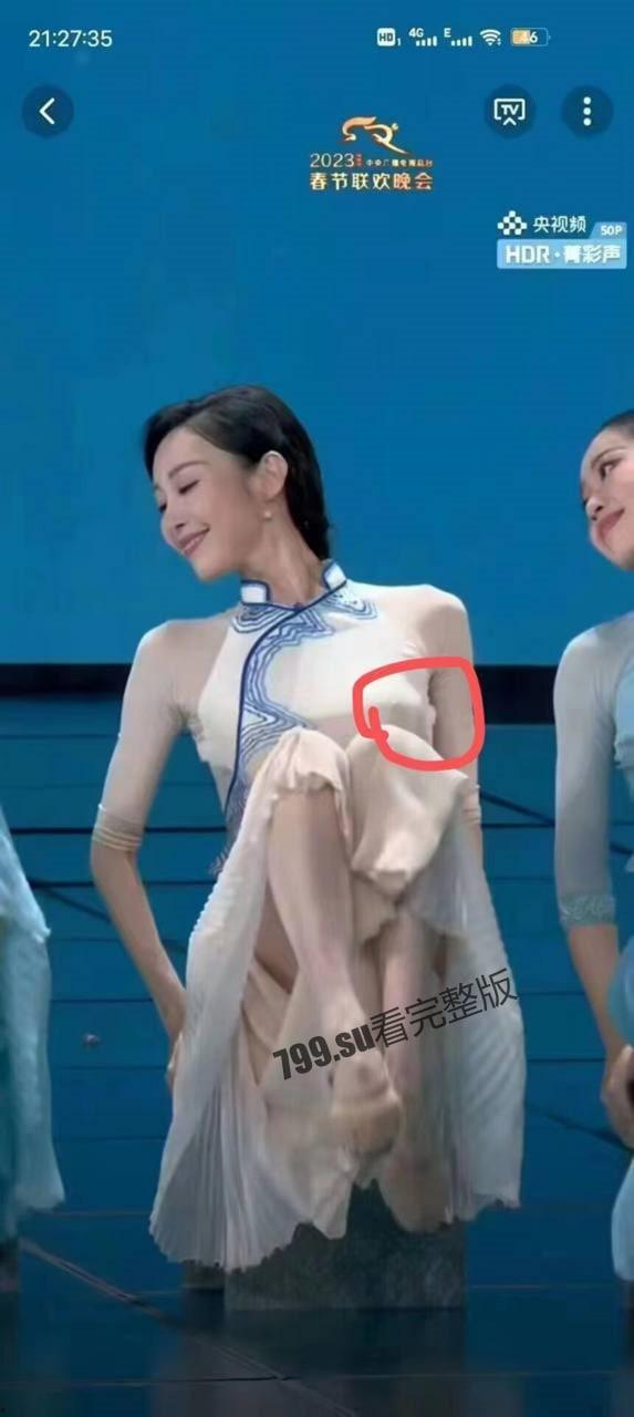 突发!今年春晚最大看点!春晚疑似走光视频-2