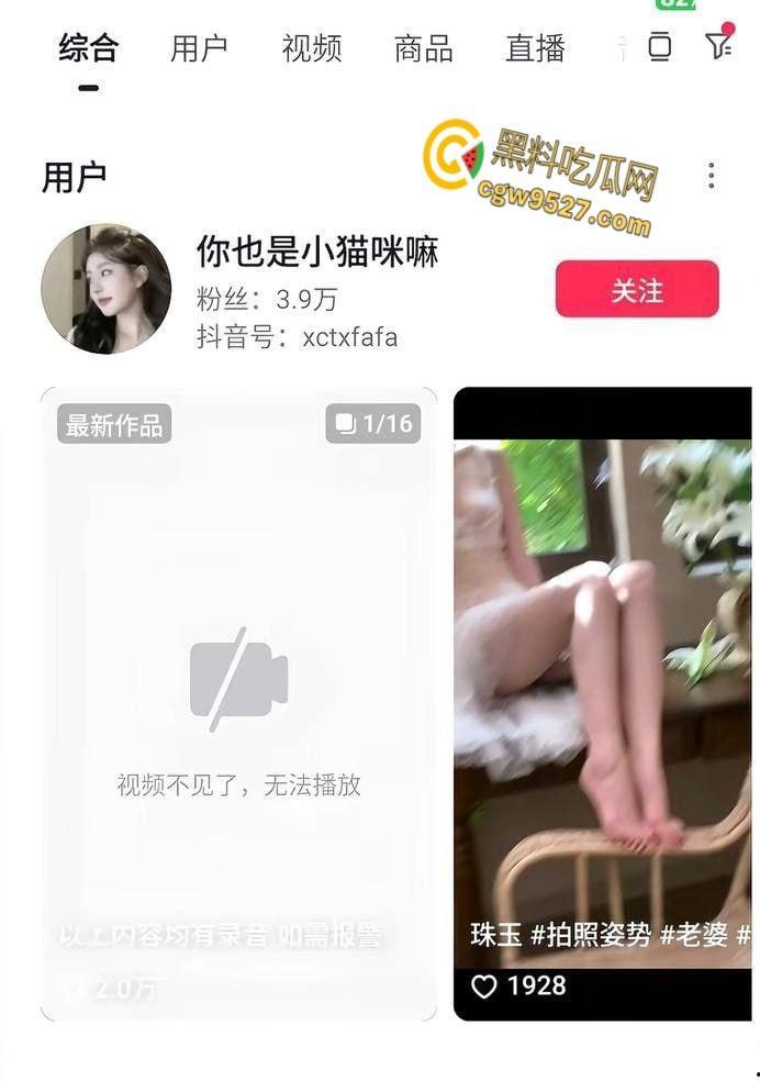 CSGO职业选手【张斯柯】，骗财骗色丑闻曝光，约炮高颜值女神泄密，网吧包厢女上骑乘，不幸感染多种性病 ！