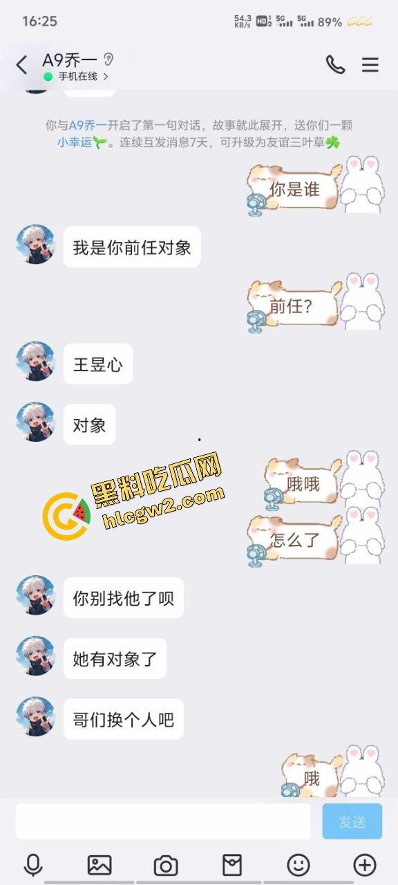 独家曝光！河南科技大学反差母狗『王昱心』公交车骚鸡 换男友如洗手 上位性爱遭泄密！