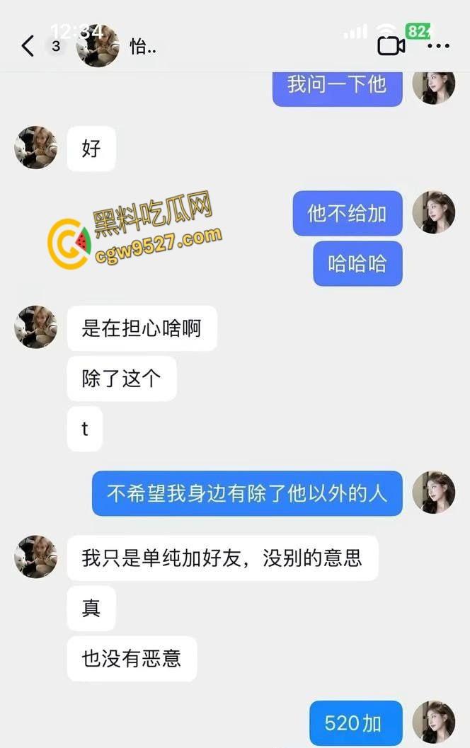 CSGO职业选手【张斯柯】，骗财骗色丑闻曝光，约炮高颜值女神泄密，网吧包厢女上骑乘，不幸感染多种性病 ！-7