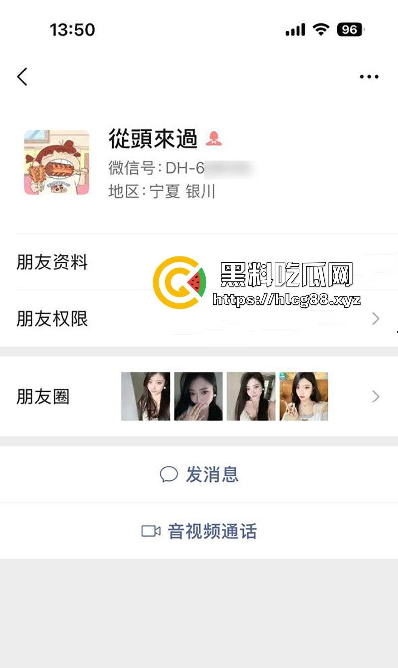 宁夏大学反差母狗学妹【刘怡丹】颜值高身材性感 出轨被男友发现后果断将其曝光