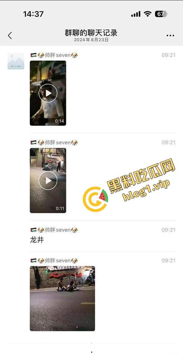 骑行圈最新淫乱！杭州龙井村 男女骑友 路边女上位开干 路过骑友当场报警！