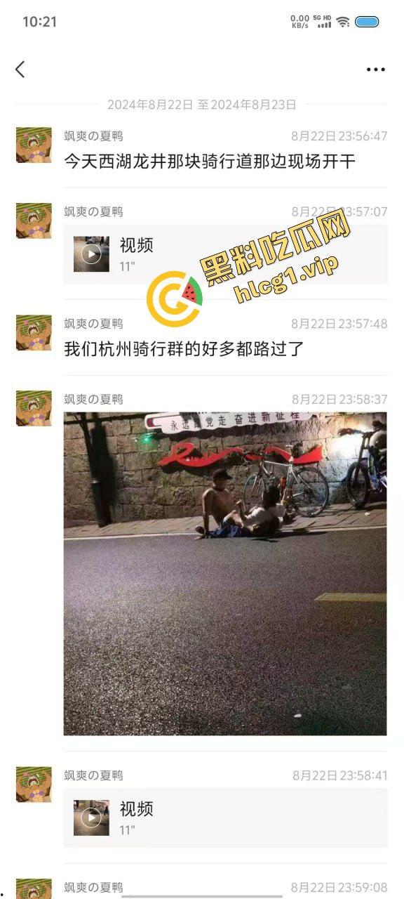 骑行圈最新淫乱!杭州龙井村 男女骑友 路边女上位开干 路过骑友当场报警!-2