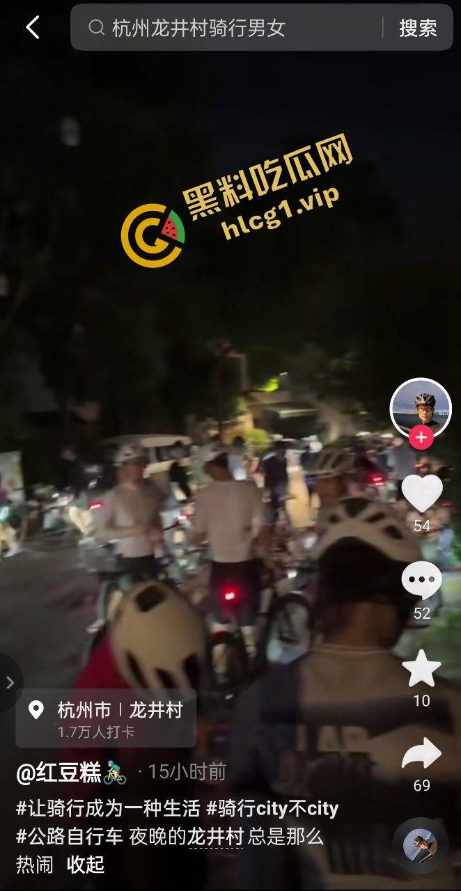 骑行圈最新淫乱!杭州龙井村 男女骑友 路边女上位开干 路过骑友当场报警!-3
