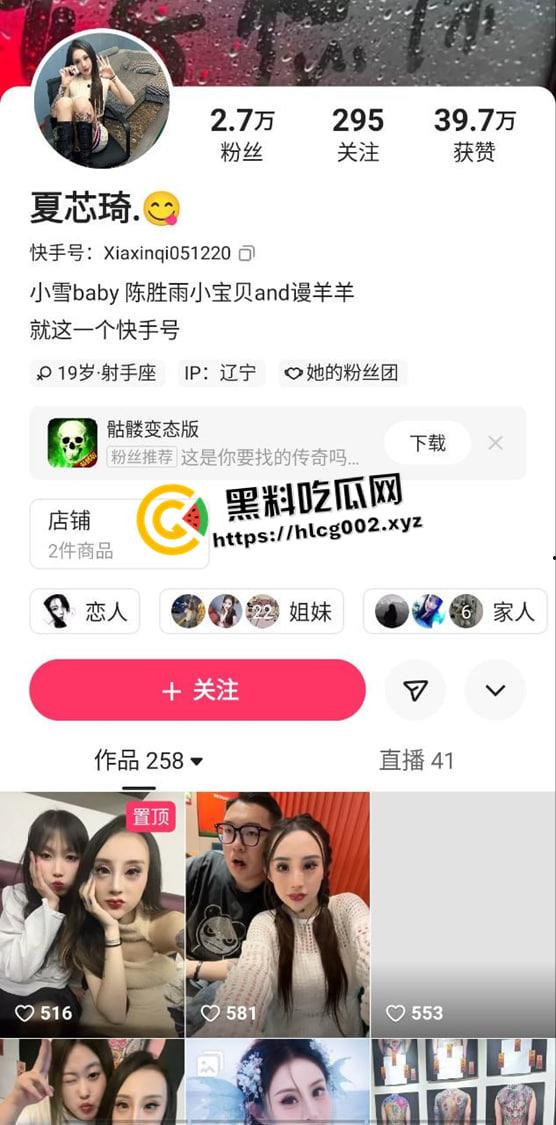快手网红【夏芯琦】厕所门！毒龙钻大哥后门 被金主无套中出 纹身小太妹就是有感觉