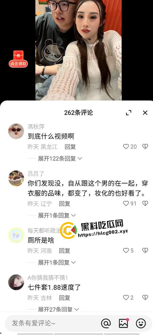 快手网红【夏芯琦】厕所门!毒龙钻大哥后门 被金主无套中出 纹身小太妹就是有感觉-2