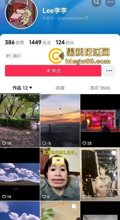 抖音纹身师店老板娘【lee李李】性爱视频流出,符文战神诱人巨乳,纹身三次就简单拿下!-1