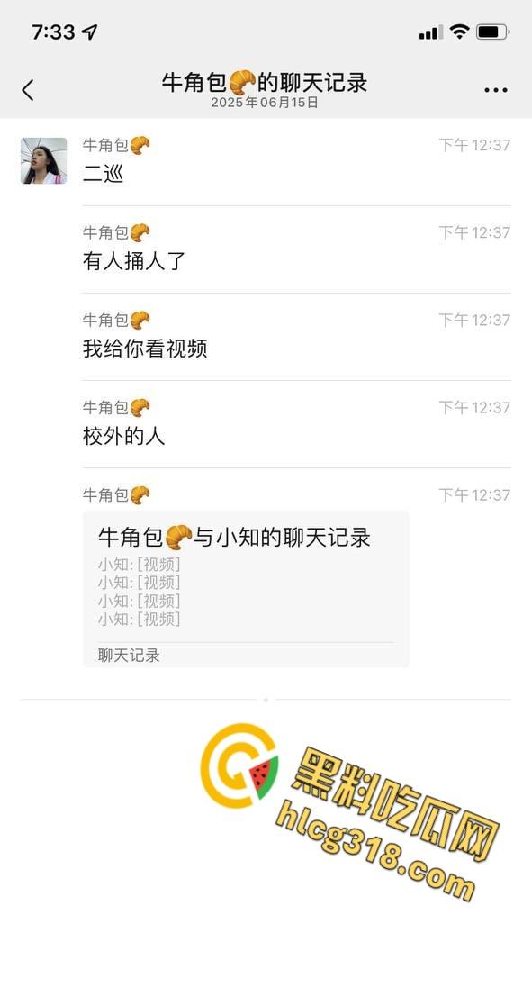 长沙某大学惊魂日，一男子持刀伤人砸车，甚至都惊动特警出警，这到底是恩怨还是精神病 ？