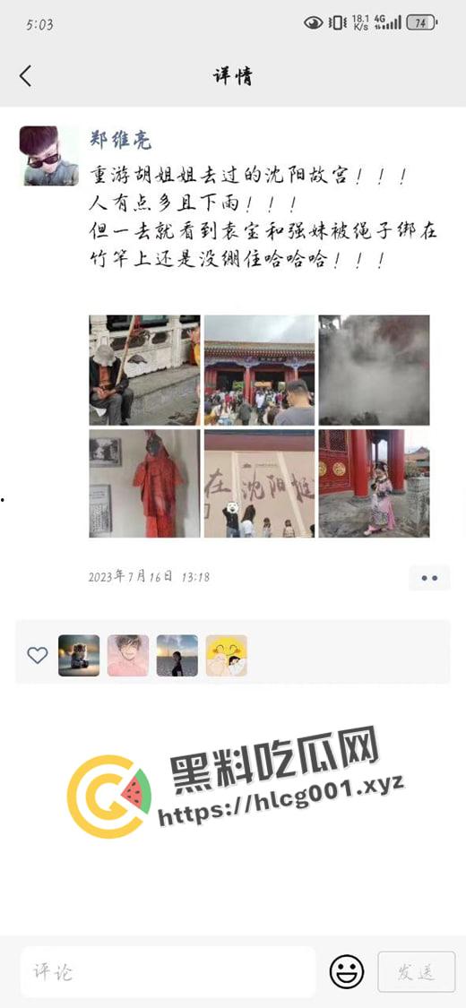 南京航空航天大瓜!22岁学生傍上44岁导师【胡娅萍】成功保研 少走三十年弯路 前排吃瓜-2