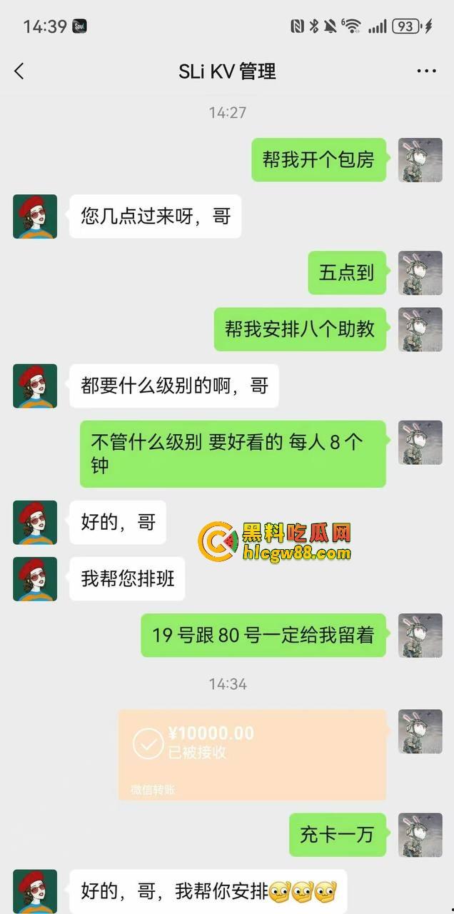 有钱人的快乐我们想象不到，陪玩8连发包厢猫抓人，1W充卡一杆球没打，全程不打球只玩女的！