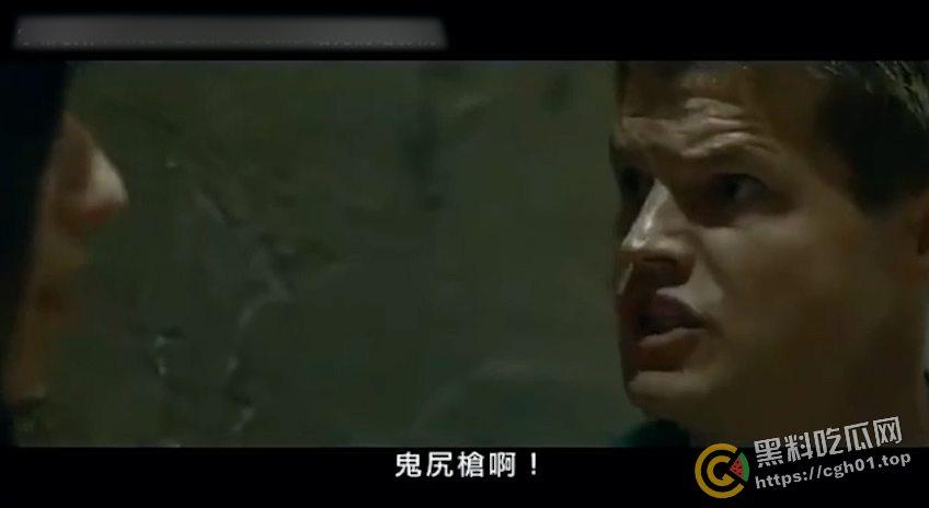 瓜瓜有狠活 猎奇电影 恶鬼给你打飞机