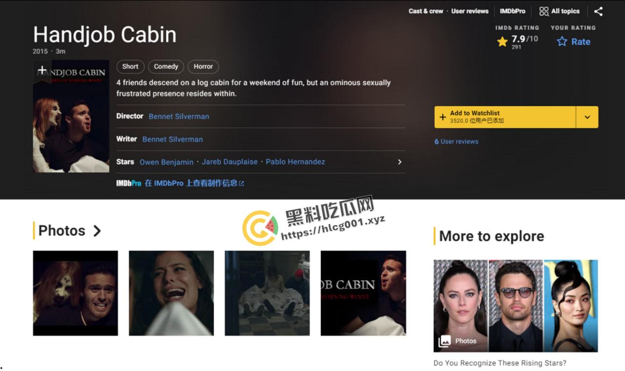 瓜瓜有狠活 猎奇电影 恶鬼给你打飞机-10