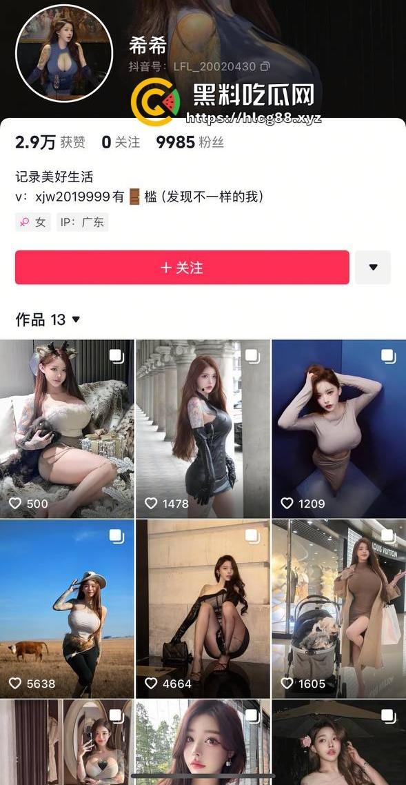 上海纹身骚婊『希希』逼烂野鸡，有钱操随便草，被大哥灌醉玩完扔街边，勾人来捡回去双飞肏！