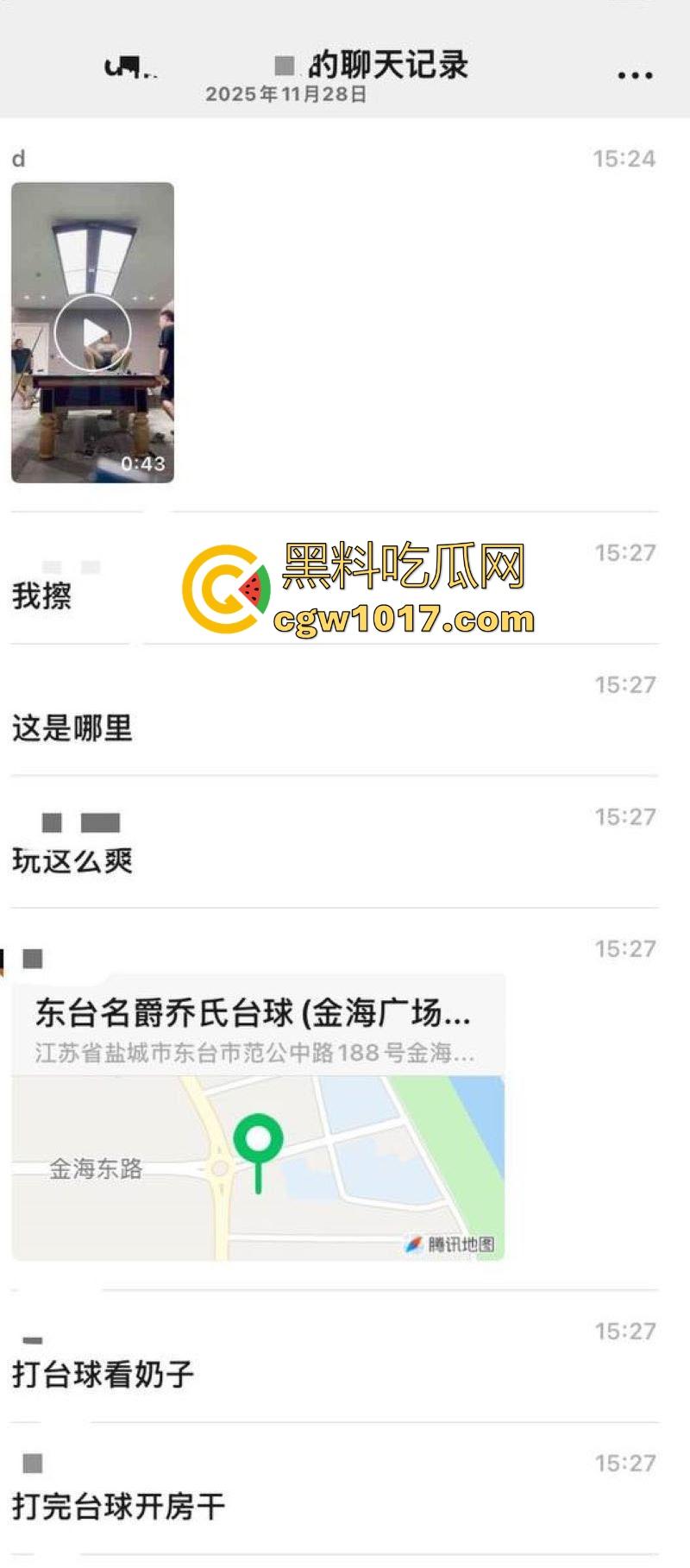 江苏东台名爵台球厅神级活动！与一杆清台送巨乳母狗陪睡，台球宝贝口交爆操，表面是正规台球厅实际就是大型卖淫场所！