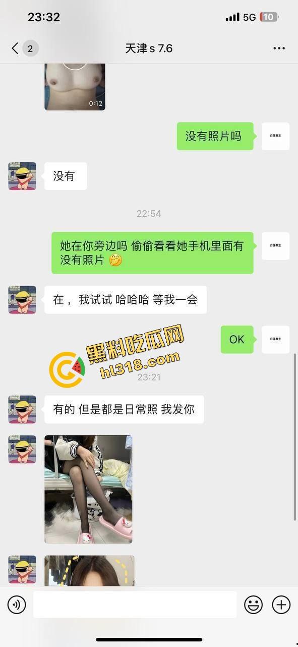 天津某大学约到极品女大学生，165高挑身材98斤，真人比照片还辣约到就是赚到，一晚三发不带软！