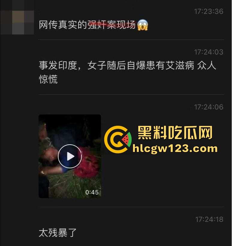 印度三哥真实强奸案视频流出 女子自爆患有艾滋病 逃过一截 几名强奸犯遗憾收手！