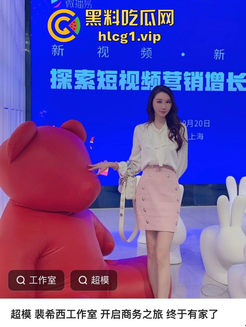 中国超模『裴希西』与富二代男友异国裸聊视频曝光!全球超模大赛上海冠军私密调情画面流出!-5