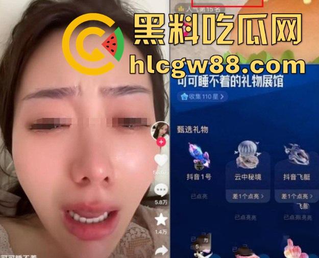 胖猫事件终于定性!女方不构成诈骗犯罪不予立案 但由此产生的94吨外卖垃圾该怎么处理呢?-3