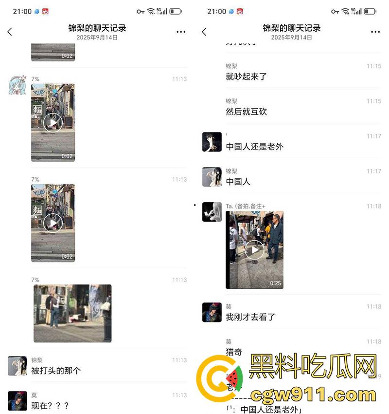 在国外最大的危险就是同胞，意大利米兰华人街，36岁华人男子早同胞砍杀，目前仍在全力抢救！