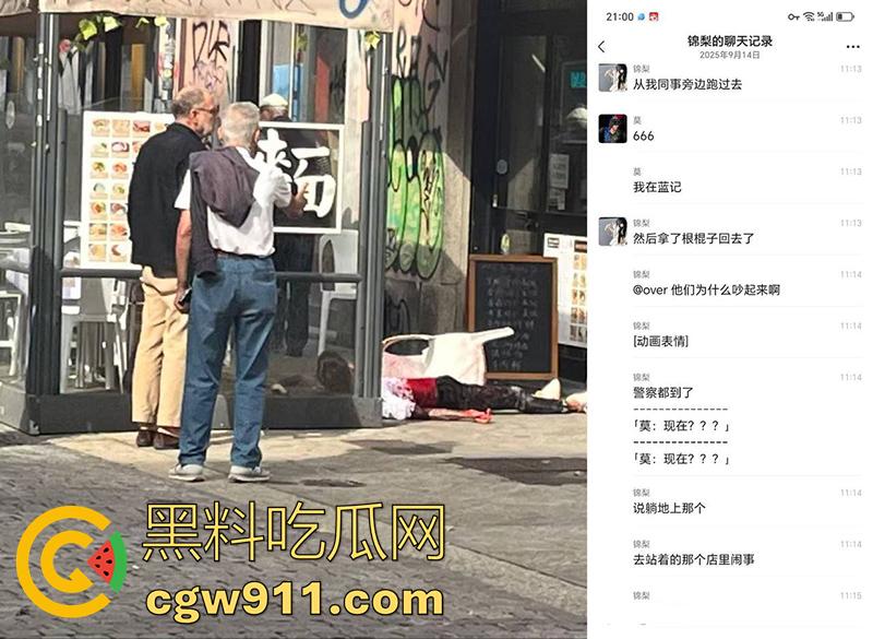 在国外最大的危险就是同胞,意大利米兰华人街,36岁华人男子早同胞砍杀,目前仍在全力抢救!-2