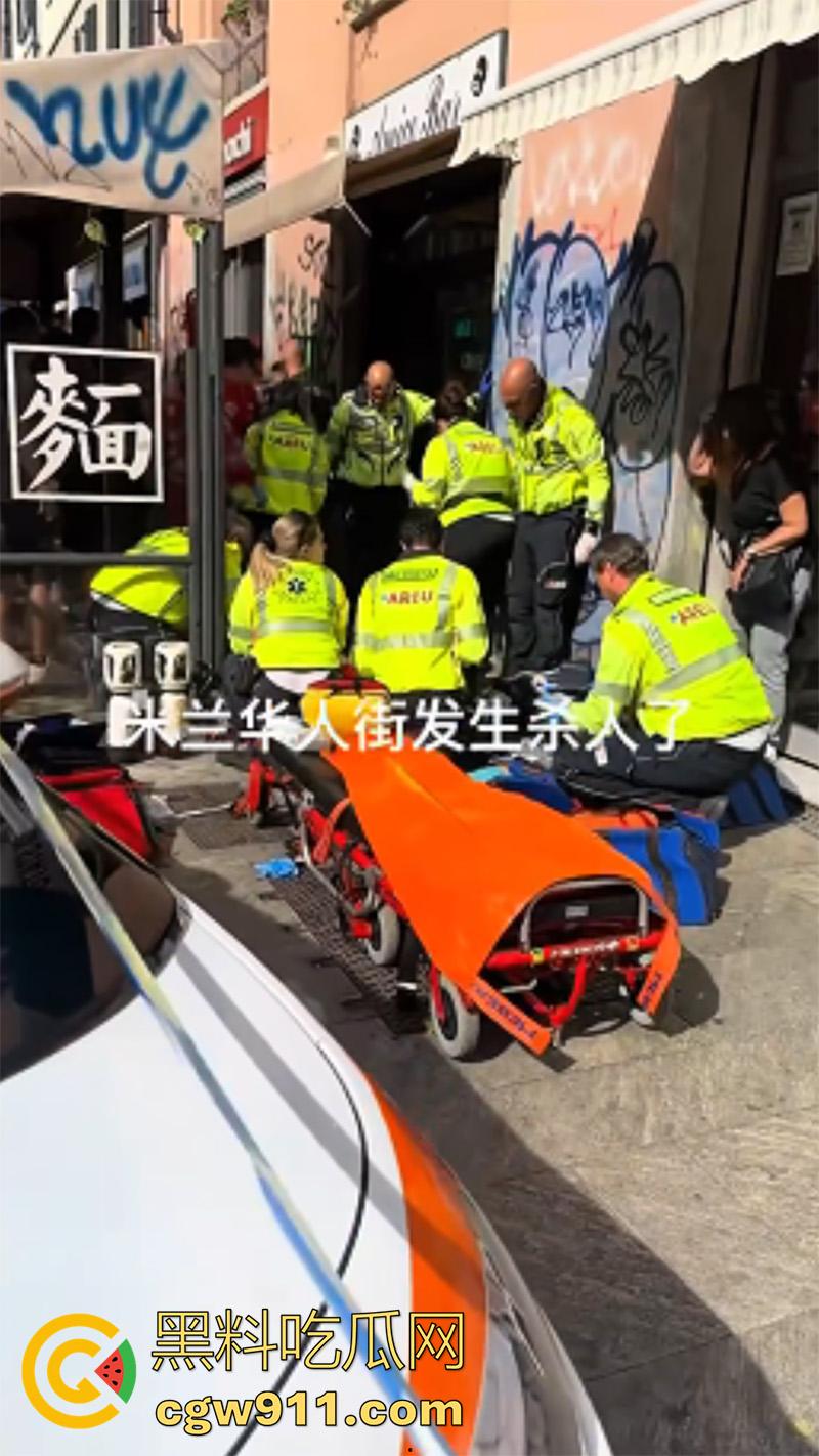 在国外最大的危险就是同胞,意大利米兰华人街,36岁华人男子早同胞砍杀,目前仍在全力抢救!-3