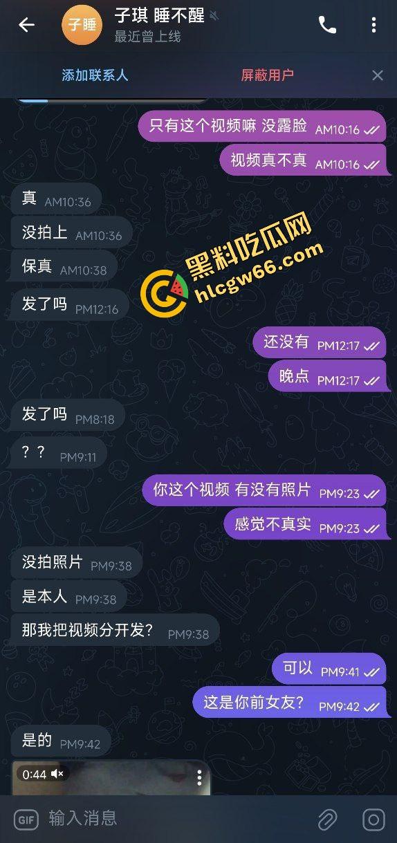 新疆师大舞蹈生『张菀馨』22岁小婊子天天发骚自慰求操 聊天记录爆料逼丑还想玩三通 ！