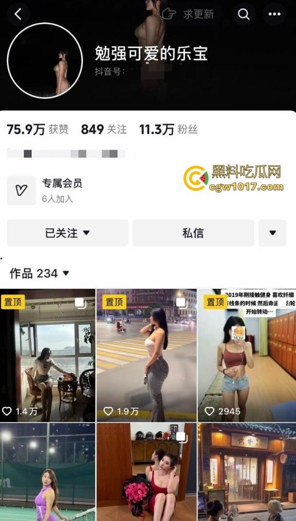 抖音高颜值网红【勉强可爱的乐宝】身着情趣内衣，坦克身材巨乳傲然，假阳具自慰淫靡不堪！