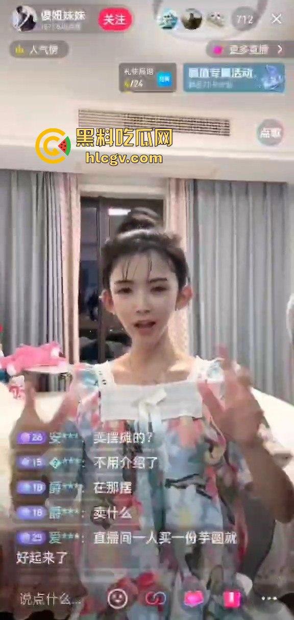 抖音快手走光合集,为流量真空直播成标配?学生妹刚成年就漏奶求粉,社会风气真是越来越离谱!-1